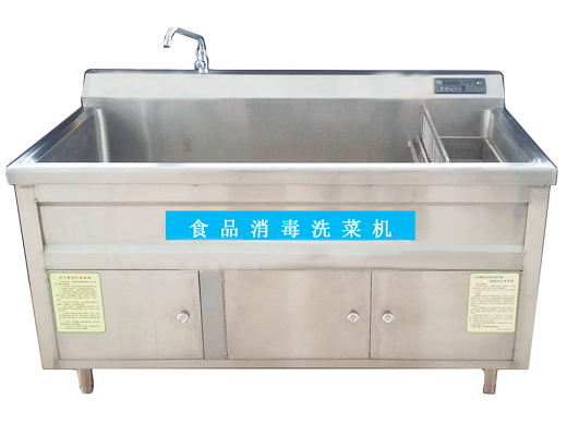 商用不锈钢厨具消毒洗菜机
