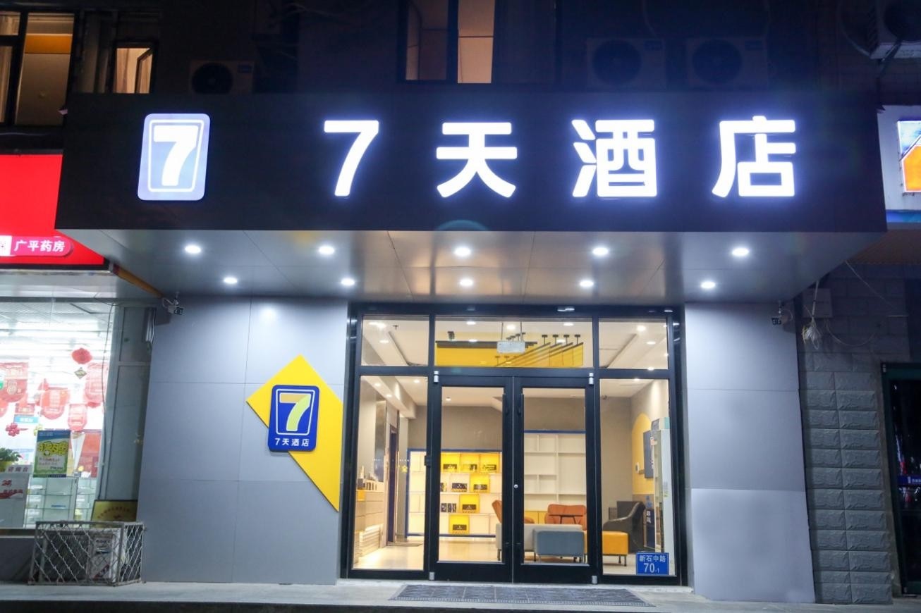 连锁酒店